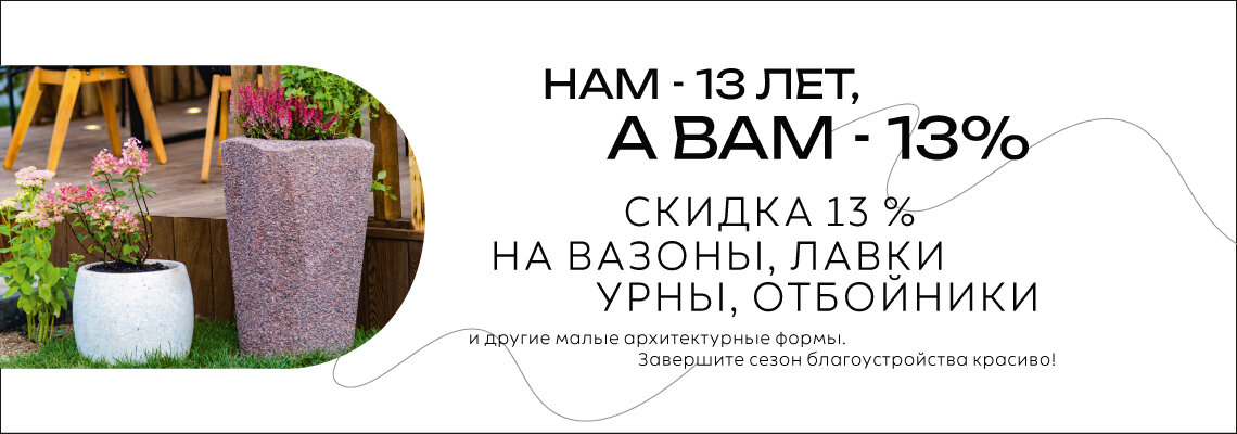 У нас праздник, у вас - подарки!